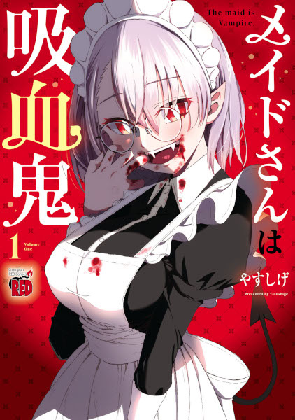 Poster de The Maid Is a Vampire
