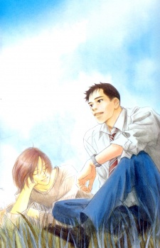 Imagen de Mirai no Kioku