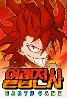 Poster de Hardcore Leveling Warrior: Earth Game