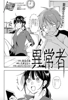 Ijousha