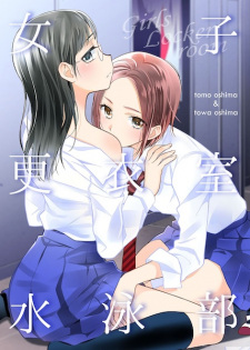 Imagen de Joshi Kouishitsu Series