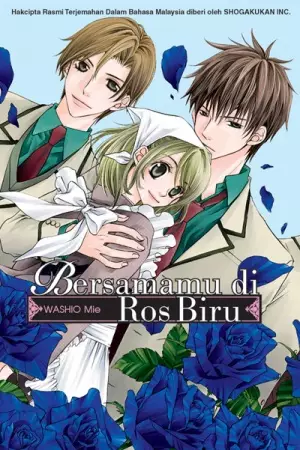 Cover of You and the Blue Rose Dorm