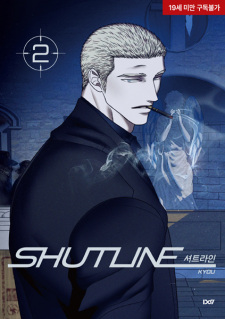 Shutline