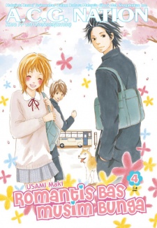 Imagen de Haruyuki Bus