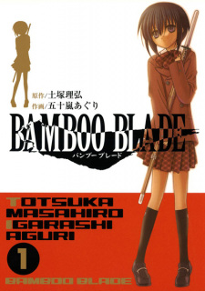 Capa de Bamboo Blade
