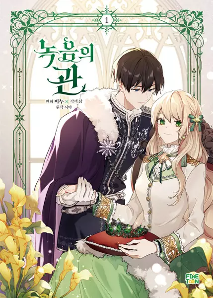 The Viridescent Tiara cover