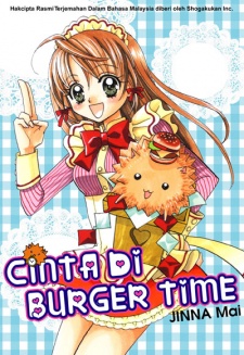 Imagen de Burger Time wa Itsumo Atsuatsu