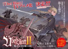 Übel Blatt II: Shiseru Ou no Kishidan
