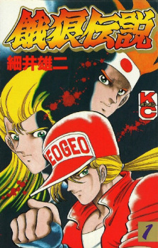 Capa de Bon Bon Garou