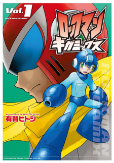 Capa de Rockman Gigamix
