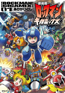 Imagen de Rockman Gigamix