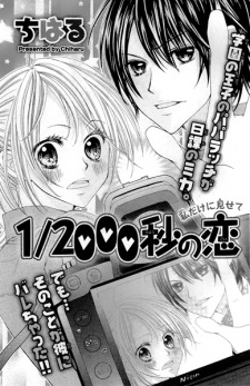 1/2000-byou no Koi