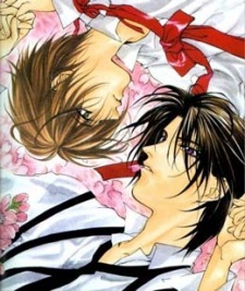 Imagen de Yami no Matsuei