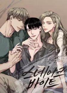 Snake Bite
