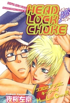 Imagen de Love, Line, Arrow