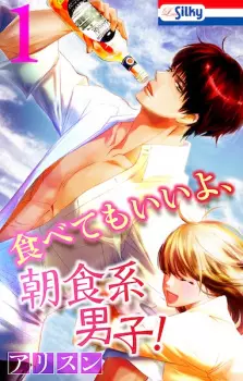 Tabetemo Ii yo, Choushoku-kei Danshi!