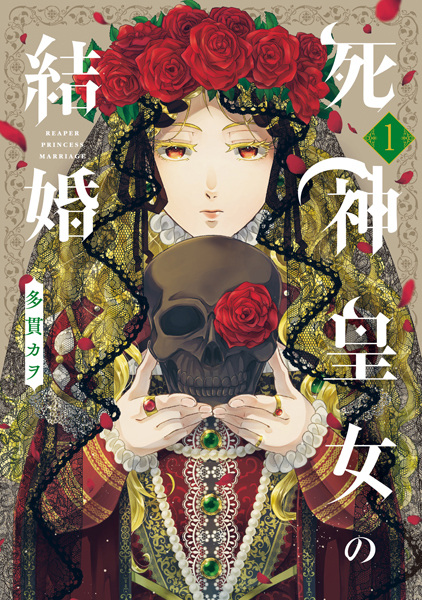 Baca Shinigami Koujo no Kekkon Bahasa Indonesia