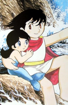 Imagen de Umi no Triton