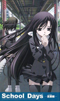 Imagen de School Days