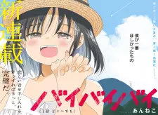 ByeByeBye