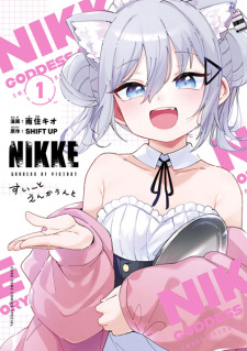 Poster de Shouri no Megami: Nikke - Sweet Encount