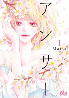 Answer