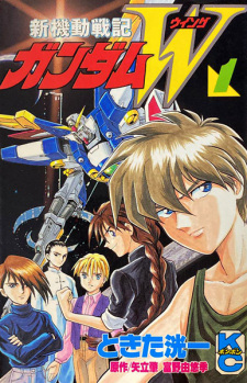 Capa de Shin Kidou Senki Gundam Wing