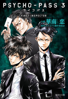 Capa de Psycho-Pass 3: First Inspector