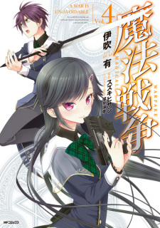 Imagen de Mahou Sensou