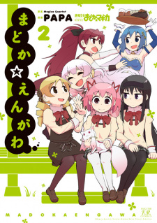 Imagen de Madoka☆Engawa