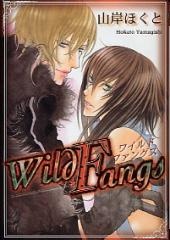 Cover for Wild Fangs