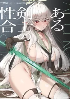 Aru Kenshi no Shouai