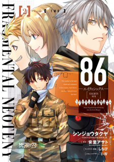 86: Fragmental Neoteny