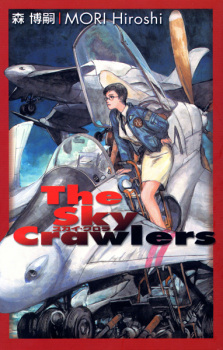 Capa de Sky Crawlers Series