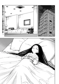 Omae nanka Hirowanakereba Yokatta