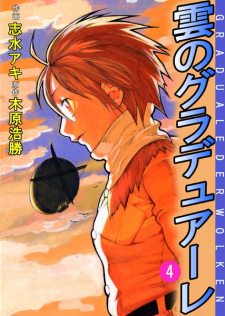 Imagen de Kumo no Graduale