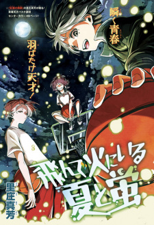 Tonde Hi ni Iru Natsu to Mushi | One-shot - MyAnimeList.net