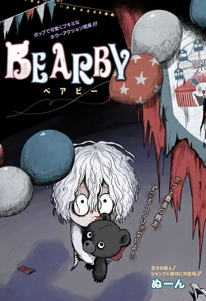 Bearby