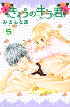 Imagen de Kyou no Kira-kun