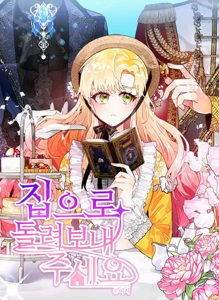 Take Me Back Home manga cover