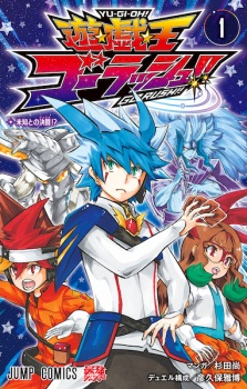 Capa de Yu☆Gi☆Oh! Go Rush!!