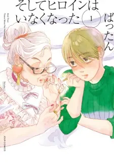 Soshite Heroine wa Inakunatta