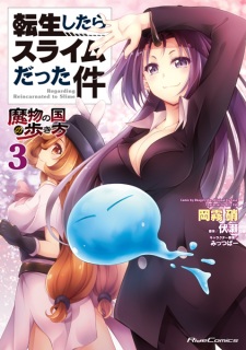 Imagen de Tensei shitara Slime Datta Ken: Mamono no Kuni no Arukikata