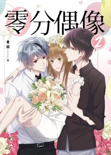 Imagen de Lingfen Ouxiang