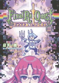 Imagen de Final Re:Quest