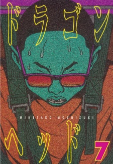 Imagen de Dragon Head