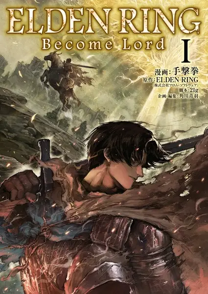 Elden Ring: Become Lord