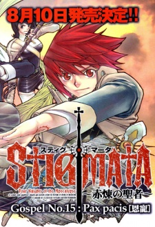 Imagen de Stigmata: Sekiren no Seija