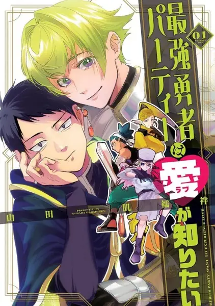 Hero's Party Want To Experience Love