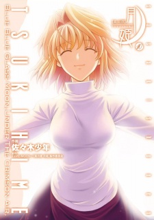 Imagen de Shingetsutan Tsukihime